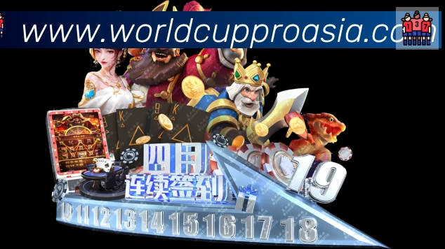 战术演练